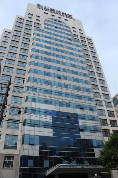 江苏弘业期货股份有限公司风采图片