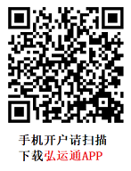 手机在线开户