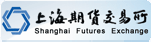 上海期货商品交易所