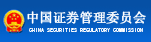 中国证券委员会
