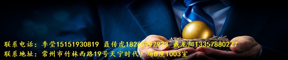 弘业期货公司常州营业部官方：江苏常州
市天宁区竹林西路19号天宁时代广场2号楼1003室
。营业部电话：0519-85807991